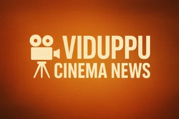 Viduppu Cinema News